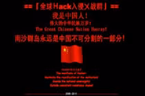113 Online 12/5: Hàng trăm website VN bị hacker TQ tấn công