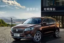 Hãng ôtô Đức - Borgward lại phá sản sau 7 năm bán cho Trung Quốc