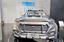 Bán tải "khủng long" của Foton tại tại triển lãm ô tô Thượng Hải 2023