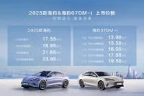 BYD Seal 07 2025 chạy 2.000km mới “uống xăng”, tốn 3,4 lít/100km