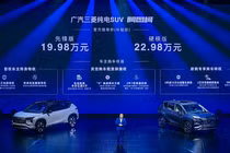 Mitsubishi Airtrek EV 2022 giá rẻ - SUV cỡ C lớn hơn cả Outlander 