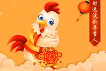 Dự đoán ngày mới 15/02/2020 cho 12 con giáp: Mão vượng tiền tài, Ngọ công danh trắc trở