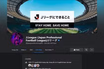 Fanpage giải bóng đá Nhật Bản bị hack để livestream bán quần áo