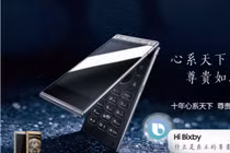 Samsung ra mắt smartphone nắp gập, giá trên 3.000USD