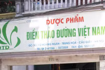 CÔNG TY TNHH DƯỢC PHẨM ĐIỀN THẢO ĐƯỜNG VIỆT NAM