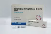 Trung Quốc quyết “quét sạch” chủng Delta bằng vắc xin mới? 