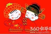 Tuổi Thân có nên kết hôn trong năm hạn? 