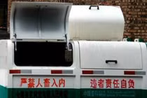 Nhặt được hàng tỷ đồng trong nhà máy rác ở Nhật