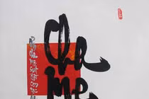 Mỗi năm có bao nhiêu ngày Vu lan? 