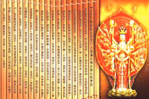 Mẹ từ bi