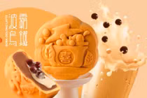 Bánh trung thu rau mùi: BST bánh vị lạ ngắm đẹp, ăn... “khó tả“