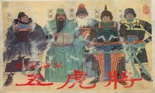Vì sao Ngũ hổ tướng của Lưu Bị đều kết hôn muộn?