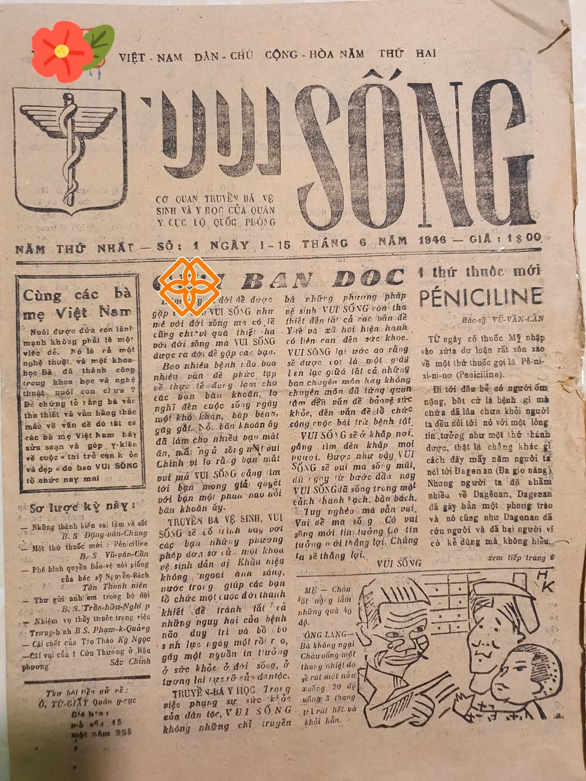 vui-song.jpg