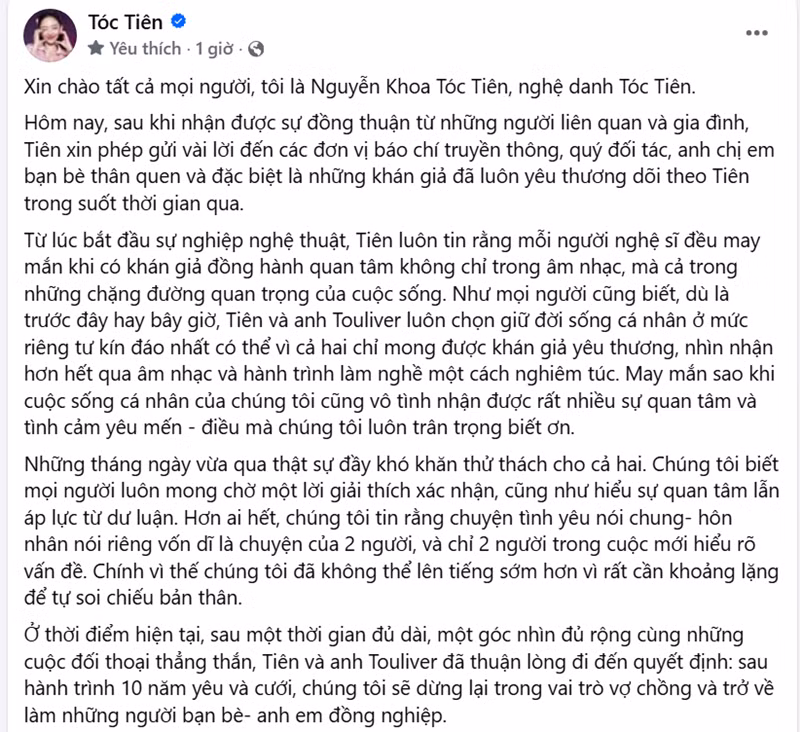 tien1.png
