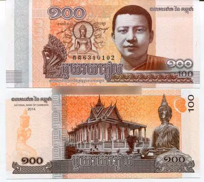  10. Tiền Campuchia hình phật 100 Riel Tờ tiền Campuchia hình phật 100 Riel được thiết kế và in hình một vị cao tăng hoặc một sư thầy có đức độ cao với mong muốn cầu bình an. Giá bán tờ tiền này là 10.000 đồng/tờ. Ảnh: 2usdshop.com.