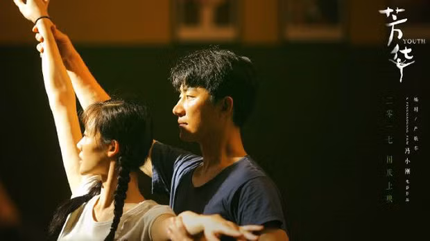 Với sự tham gia của nam diễn viên Hoàng Hiên, Miêu Miêu, bộ phim điện ảnh Phương Hoa sẽ ra mắt khán giả ngày 30/9.