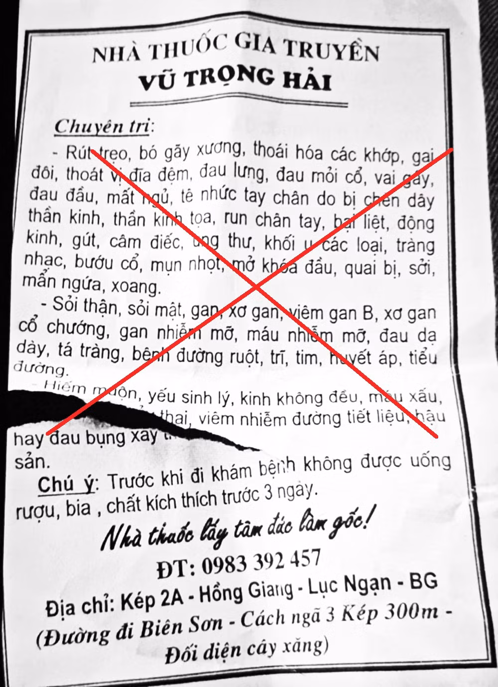 Gia đình anh X. cho rằng, thầy lang H. đã dùng thủ đoạn để cưỡng dâm vợ anh X. Biết việc làm của minh là trái pháp luật, trái đạo đức, ông H. đã nhiều lần nhờ người thân đến gặp gỡ, thỏa thuận bồi thường với các mức ban đầu 100 triệu đồng sau tăng lên 300 triệu đồng. Luật sư Nguyễn Bá Ngọc, Công ty Luật số 1 Bắc Giang (bảo vệ cho vợ chồng anh X.) cho rằng, hành vi của thầy lang H. có dấu hiệu phạm tội Cưỡng dâm khi lợi dụng việc mong muốn có con để dụ dỗ, ép buộc quan hệ tình dục trái ý muốn. “Nếu chứng minh được khói từ ngải làm vợ anh X, mê mị, không kiểm soát hành vi, đây sẽ là hành vi hiếp dâm", luật sư nói.