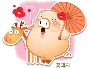 Người tuổi Hợi: Vận khí tốt của người tuổi Hợi có được chủ yếu nhờ vào Tam hợp Thái Tuế, đặc biệt là ảnh hưởng lớn tới cung “Phúc” tự nên được hưởng nhiều phúc khí, thúc đẩy các phương diện trong cuộc sống thuận lợi.
