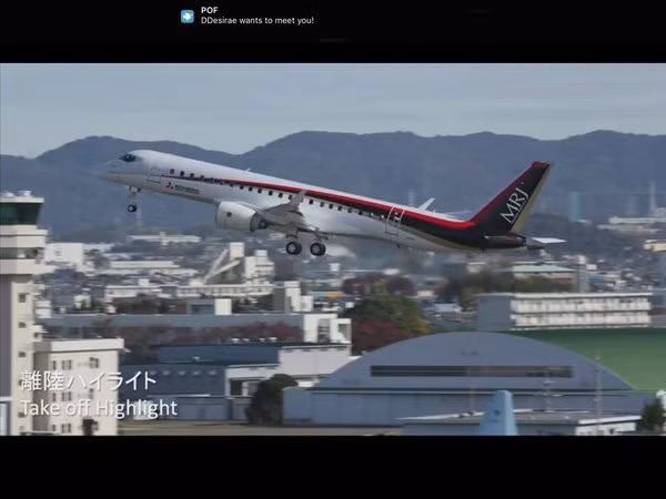 Đây là chuyến bay thử nghiệm phi cơ MRJ đầu tiên, sau ba năm trì hoãn. MRJ là sản phẩm của công ty hàng không Mitsubishi, một công ty con của tập đoàn công nghiệp nặng Mitsubishi - đơn vị từng sản xuất máy bay chiến đấu Zero thời Thế Chiến II.