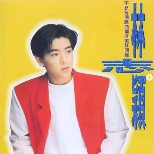  Lâm Chí Dĩnh bước vào làng giải trí từ năm 17 tuổi. Một năm sau, anh nổi tiếng khi album ca nhạc đầu tiên "Not Every Long Song Have Sweet Memories" được tung ra. Anh được mọi người gọi biệt danh là "Cơn lốc nhỏ", "Tiểu thiên vương".