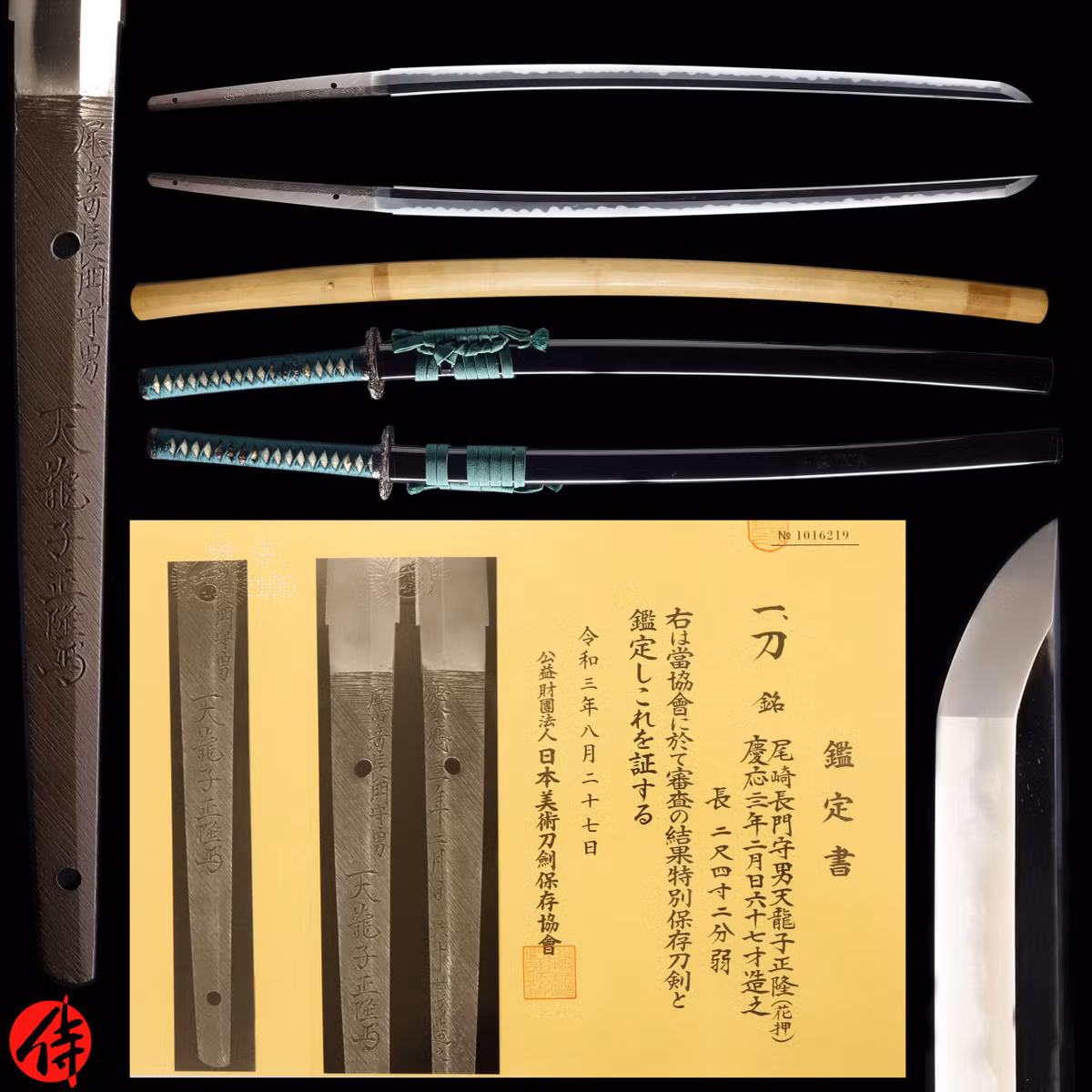 Naniwa Jyu Gassan Sadayoshi là một thợ rèn kiếm xuất chúng từng theo học tại võ đường Gassan. Võ đường này được thành lập ở Nhật Bản vào thế kỷ 12 và là nơi đào tạo nhiều thợ rèn kiếm giỏi.
