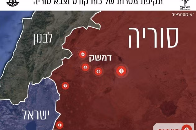 Hôm 19/11, tiêm kích Israel lại thực hiện một vụ tấn công dữ dội vào các mục tiêu nằm gần Thủ đô Damascus của Syria và gây ra một số thiệt hại, bất chấp việc phòng không Syria tuyên bố "đánh chặn hầu hết tên lửa".