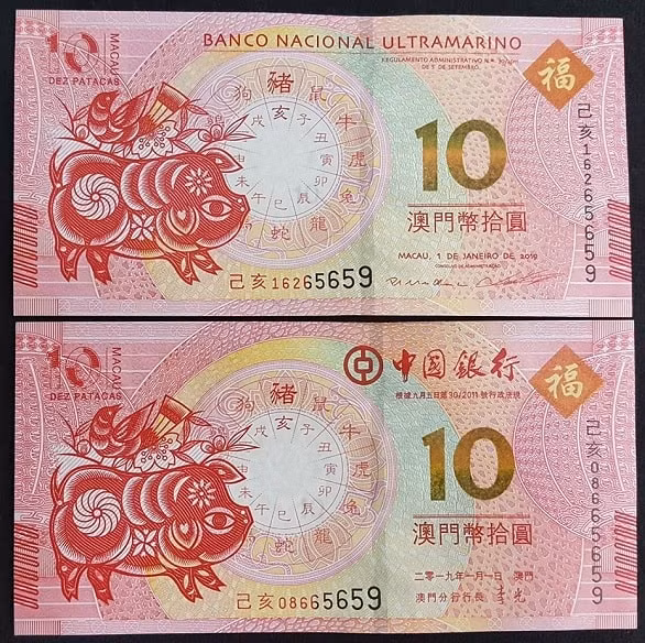 90.000 - 100.000 đồng là giá bán của tờ tiền con heo Macao 10 Patacas. Ảnh: Tienlixidoc.