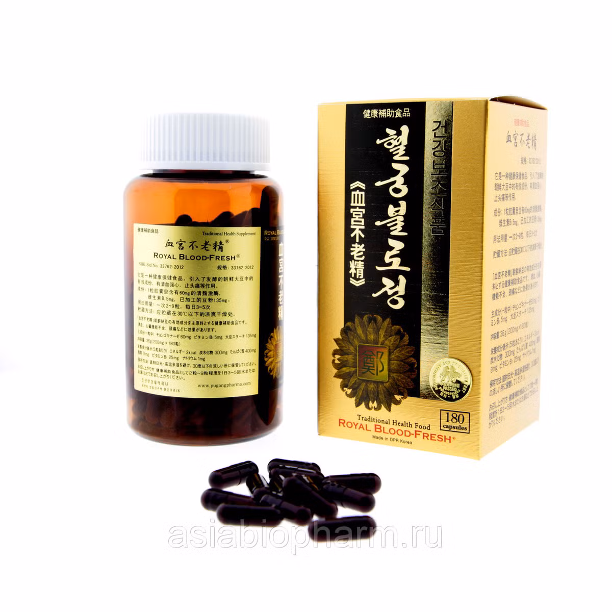 "Kumdang-2 Injection" là loại thuốc chiết xuất từ thực vật ở Triều Tiên và được xuất khẩu sang hàng chục quốc gia. Ảnh: Allbiz.