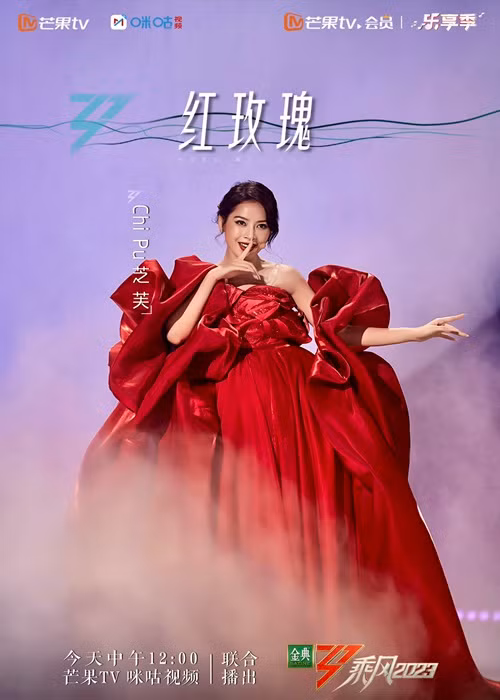 "Lý do Amber đổi số thứ tự diễn cho Chi là vì theo đúng thứ tự diễn bốc thăm thì Chi diễn cuối. Amber thì diễn thứ 1x gì đó, mà mặt bà Chi nhà mình lúc quay hình trước bốc thăm (cỡ 2-3 tiếng) là đã thộn ra rồi. Vì chiếc váy quá bó, gọng sắt và các phần lưới đâm vào người làm Chi khó thở, khắp phần bụng và chân ngực toàn vết xước do phần lưới và gọng chọc vào người rướm máu luôn, thương dã man", Hoàng Ku cho biết.