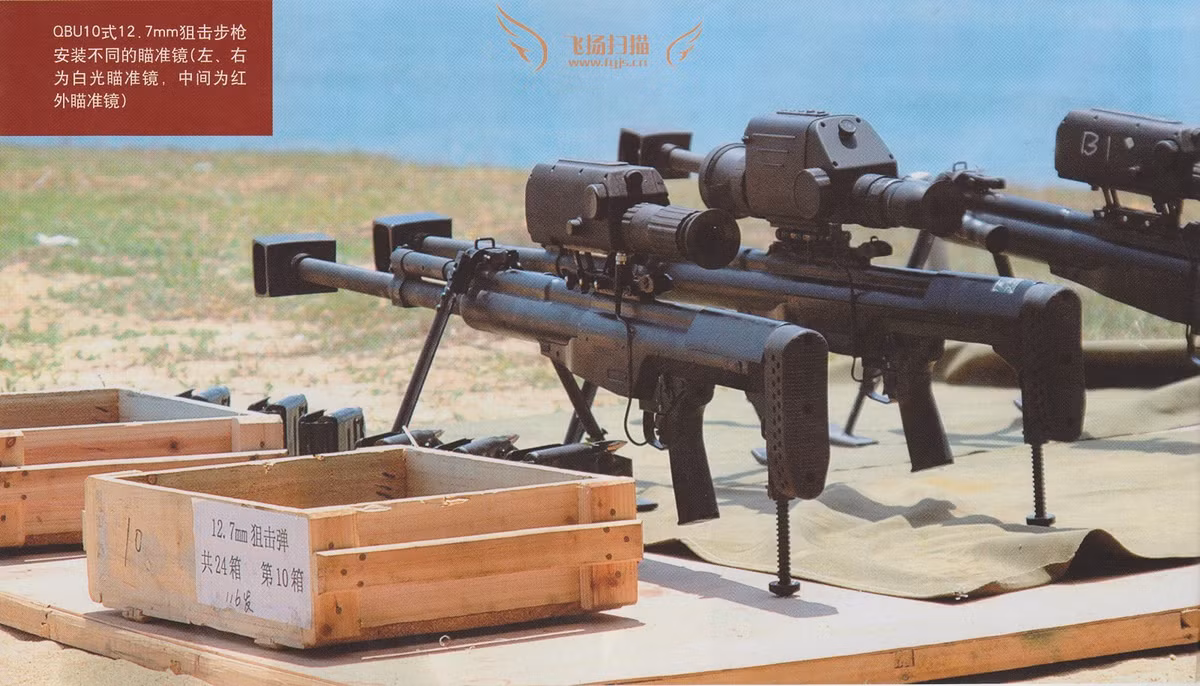 QBU-10 do Công ty cơ giới Hoa Khánh Tứ Xuyên của Trung Quốc phát triển và sản xuất, được Quân đội Trung Quốc đưa vào trang bị từ năm 2010 cho tới nay.