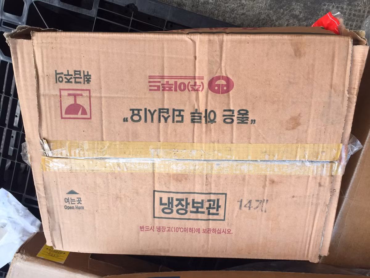 Ngay sau đó, lực lượng chức năng đã tịch thu toàn bộ sản phẩm, phối hợp với các đơn vị chức năng liên quan để xử lý vụ việc theo đúng quy định của pháp luật.