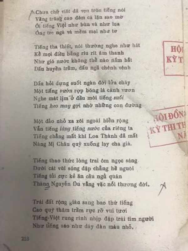 Nội dung phần đọc hiểu được Hội đồng ra đề thi trích dẫn từ bài thơ: “Tiếng Việt” của nhà thơ Lưu Quang Vũ trong cuốn Thơ Việt Nam 1945-1985.