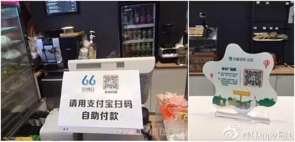 Quầy thu ngân được dán một tấm biển với nội dung "xin tự động quét mã vạch và trả tiền".