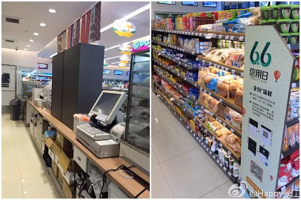 Tuy nhiên, cuộc thử nghiệm này cho kết quả đáng buồn khi có khá nhiều khách hàng vẫn thanh toán nhưng lại trả không đủ tiền, thậm chí 18% khách lấy hàng không trả tiền.