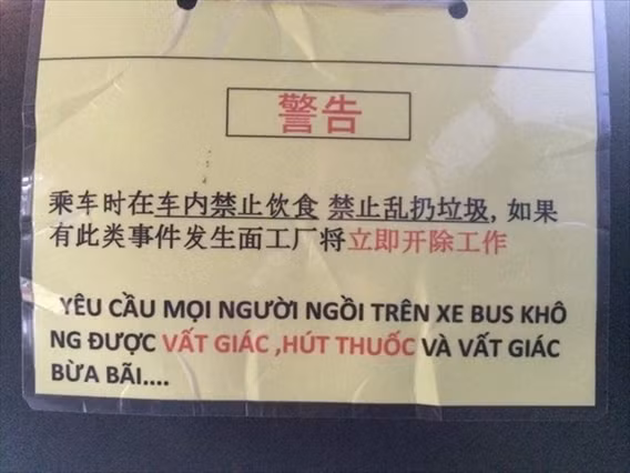 Tấm biển với dòng chữ tiếng Việt chưa chuẩn cú pháp dành nhắc nhở những người thiếu ý thức khiến bao người Việt nhìn thấy phải cúi đầu xấu hổ. Ảnh: Internet.
