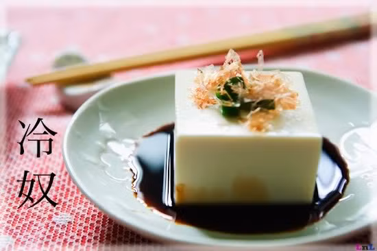 5. Hiyayakko (Đậu phụ lạnh): Từng lát đậu phụ cắt khối gọn gàng, nhúng vào trong nước đậu nành và ăn kèm cùng karashi (một loại mù tạt của người Nhật) với gừng thái mỏng và hành tươi. Ảnh: duhoc.VietSSE.vn.