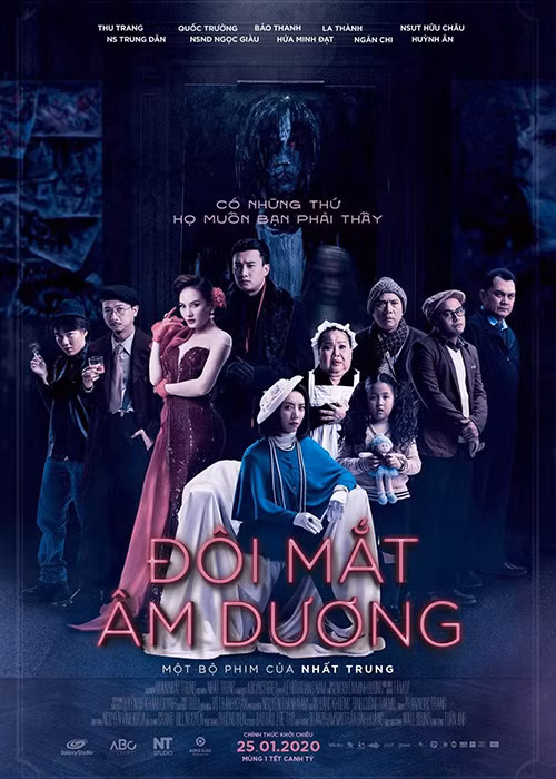 Trước "Bố già", Uyển Ân từng tham gia diễn xuất trong bộ phim điện ảnh "Đôi mắt âm dương", web drama "Gia đình Mén", phim điện ảnh "Oppa phiền quá nha".