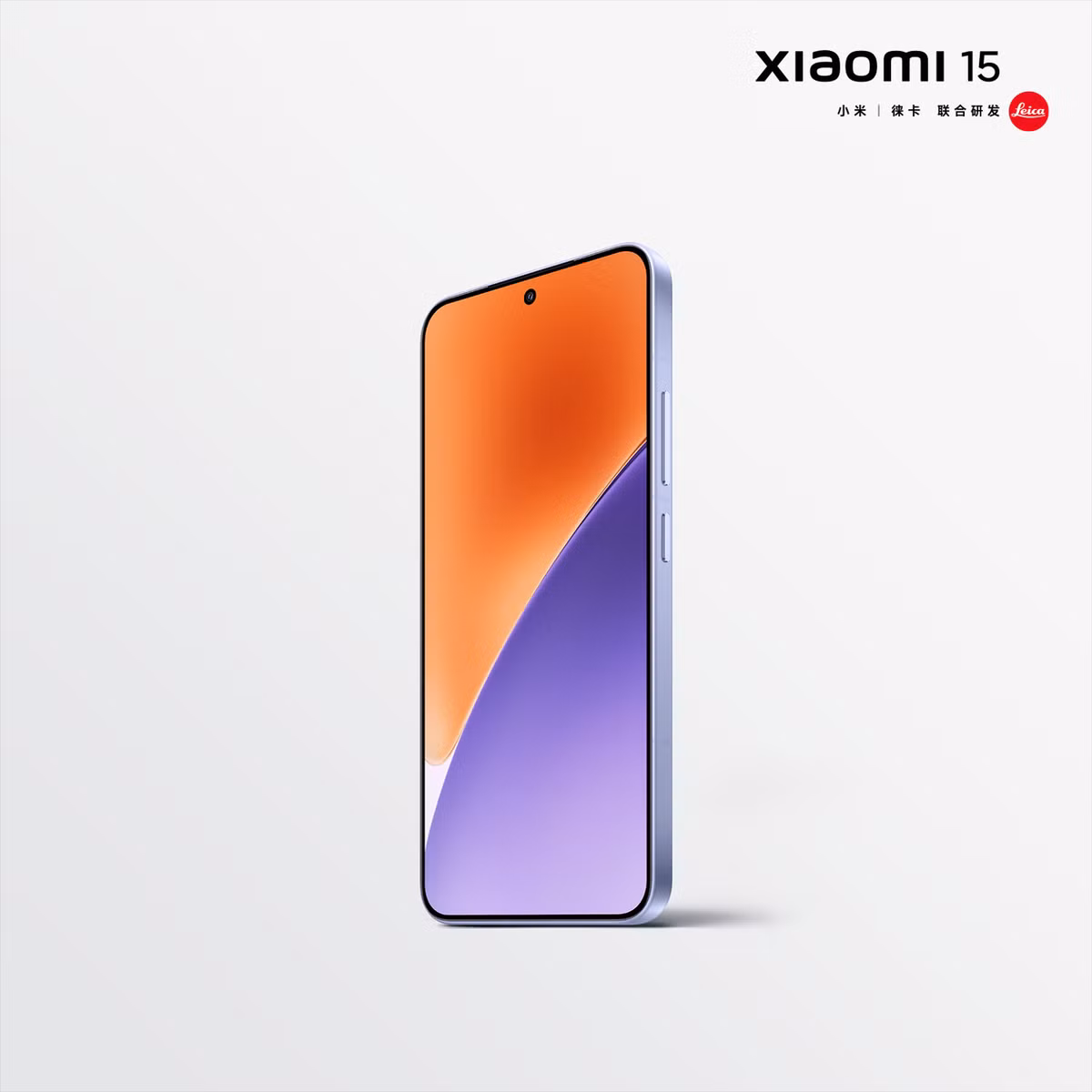 Về thiết kế chi tiết, Xiaomi 15 sẽ sử dụng khung kim loại góc vuông và cạnh vát góc, trong khi phần deco của camera được thiết kế với hiệu ứng “miệng núi lửa”.