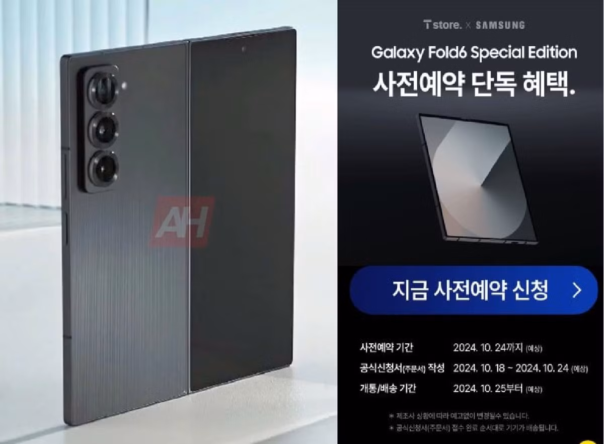 Samsung sắp tung ra phiên bản đặc biệt của Z Fold6 - Hình 2 Samsung sap tung ra phien ban dac biet cua Z Fold6-Hinh-2