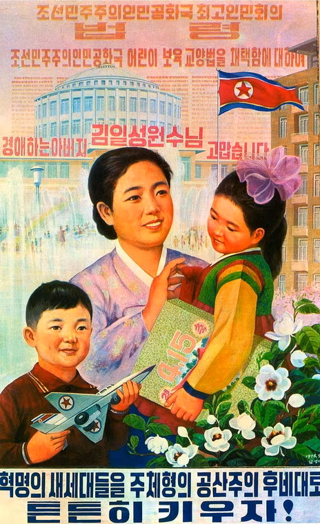 “Chúng tôi sẽ giáo dục tốt thế hệ cách mạng mới”.