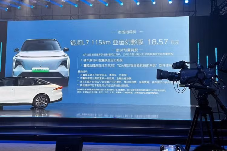 Thông tin thương hiệu con của Geely là Lynk &amp; Co, đã ký kết hợp đồng nhập khẩu và phân phối xe ôtô tại thị trường Việt Nam đã khiến người tiêu dùng tin rằng, ngày Geely bước chân vào thị trường Việt không xa. Tại quê nhà, Geely đã rất thành công khi tạo được hệ sinh thái các thương hiệu xe của mình, một trong số đó là tân binh Geely Galaxy L7 2024 mới ra mắt vào giữa năm nay.