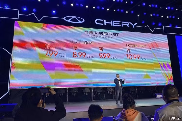 Mới đây, mẫu sedan cỡ C - Chery Arrizo 5 GT 2023 mới đã chính thức ra mắt với tổng cộng 4 phiên bản có giá dao động từ 79.900 nhân dân tệ đến 109.900 nhân dân tệ (tương đương 273 triệu đồng đến 376 triệu đồng). Với việc các hãng xe liên tục tung ra sản phẩm để cạnh tranh, Chery giới thiệu Arrizo 5 GT 2023 dù không có gì mới mẻ so với bản ra mắt năm ngoái cũng là điều không quá khó hiểu khi lần này, họ tập trung vào túi tiền của khách hàng nhiều hơn.