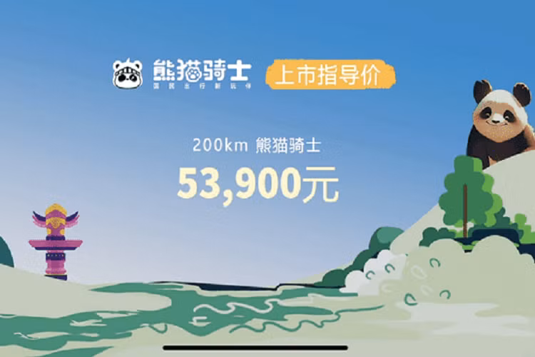 Vào ngày 15/9/2023, Geely Panda Knight 2023 mới đã chính thức ra mắt, xe chỉ có 1 mẫu được ra mắt, với giá bán 53.900 nhân dân tệ (tương đương 175 triệu đồng). Geely Panda Knight là tác phẩm tiêu biểu cho kỷ nguyên xe điện siêu nhỏ 2.0 của Geely, đồng thời cũng là chiếc xe siêu nhỏ chạy điện địa hình thuần túy đầu tiên được tích hợp sạc nhanh và chậm.