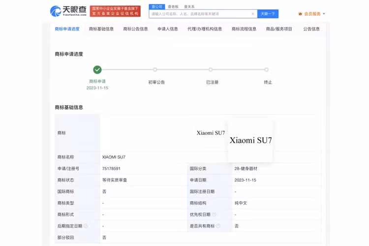 Thậm chí, trên trang web của Xiaomi Auto còn bật mý họ đang tiến một bước gần hơn tới việc được tung ra thị trường chiếc SU7 bằng các thông tin như "Công nghệ lái xe tự động của Xiaomi ra mắt và đặt mục tiêu gia nhập đầu tiên của ngành vào năm 2024."