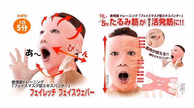 Mặt nạ ninja. Dụng cụ làm đẹp kỳ lạ này được sản xuất ra nhằm làm căng và siết chặt vùng má cũng như toàn bộ da mặt, từ đó làm giảm thiểu tối đa các vết nhăn và chảy xệ của người sử dụng. Được biết, sản phẩm mặt nạ ninja này được làm từ chất liệu thun cao cấp, có độ co giãn cao. Bên cạnh những động tác thông thường, người sử dụng còn có thể tập động tác chu môi, nói chữ 0, chữ A hay mở to mắt để luyện tập cho khu vực quanh miệng và mắt.