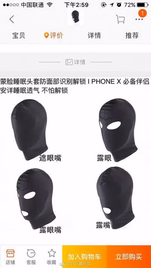Trên mạng, các dịch vụ bán mặt nạ chống mở khóa iPhone X cũng nở rộ khiến nhiều người không khỏi phì cười.
