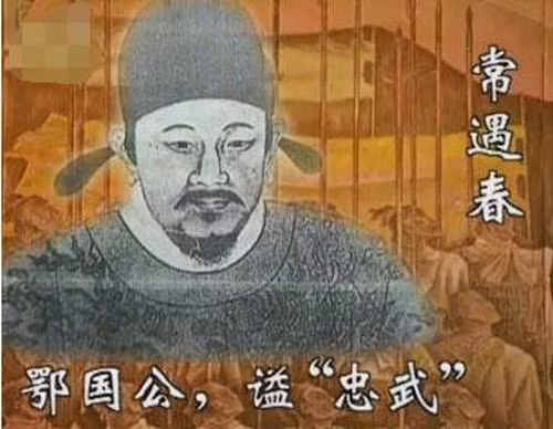 Thường Ngộ Xuân là một mãnh tướng đầu triều vua Chu Nguyên Chương. Minh sử chép ông là vị tướng bất khả chiến bại. Một mình từng trải qua trăm trận, có thể được coi là người vô địch. Là một vị khai quốc thượng tướng triều Minh, với thành tích đơn đấu vô địch tất nhiên ông có võ nghệ cao cường xứng đáng được liệt vào danh sách này.