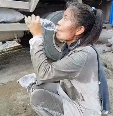 Những hình ảnh của Phương Phương được cộng đồng mạng chia sẻ. Ảnh: QQ.