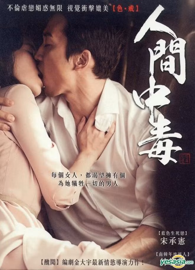 Gần đây, thông tin Lưu Diệc Phi và Song Seung Hun chia tay khiến nhiều người bất ngờ. Tài tử người Hàn Quốc vốn là gương mặt quen thuộc với nhiều bộ phim truyền hình như "Trái tim mùa thu","Hương mùa hè", "Phía đông vườn địa đàng", "My princess"... Gần đây, bộ phim "Black - Thần chết" của mỹ nam sinh năm 1976 cũng nhận được nhiều lời khen ngợi. Bộ phim 18+ gây xôn xao nhất của Song Seung Heon là Obsessed 2014.