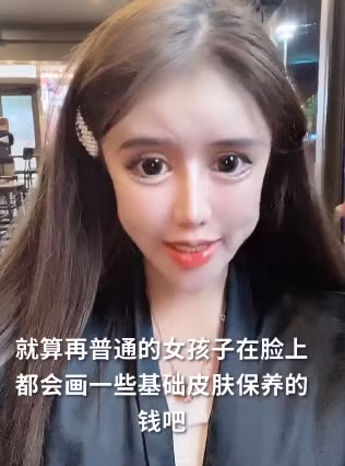 Với gia thế không phải dạng vừa, cư dân mạng không ngạc nhiên khi 10X có tiền đầu tư cho những cuộc phẫu thuật tốn kém.